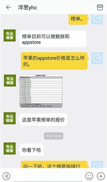 苹果AppStore出现故障的解决方案指南