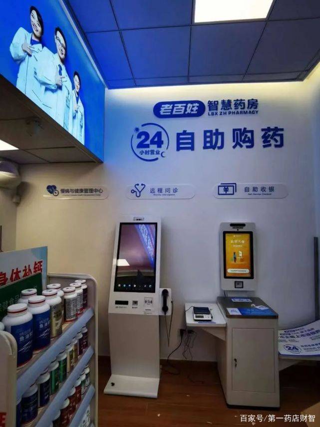 科技重塑医药生态，智能药店系统下的百万医保药时代探索