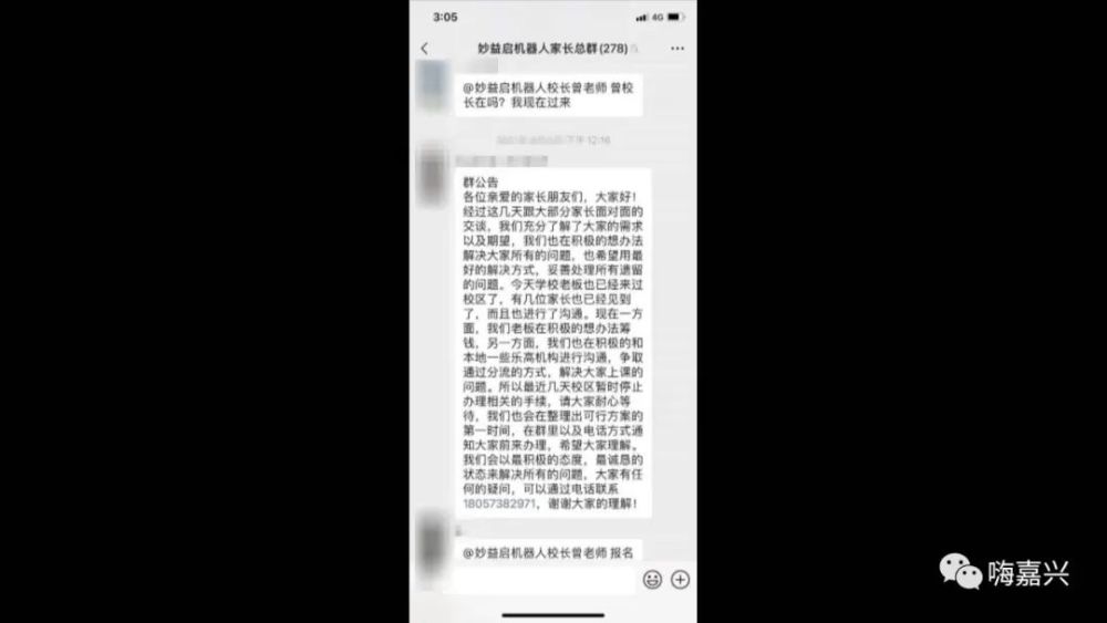 第4074页