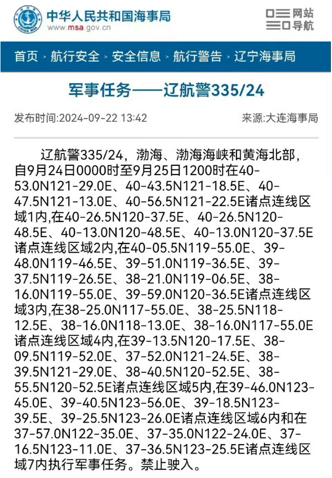 第4073页