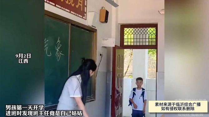 班主任的心灵转变，从喧嚣纷争到宁静探索自然之美