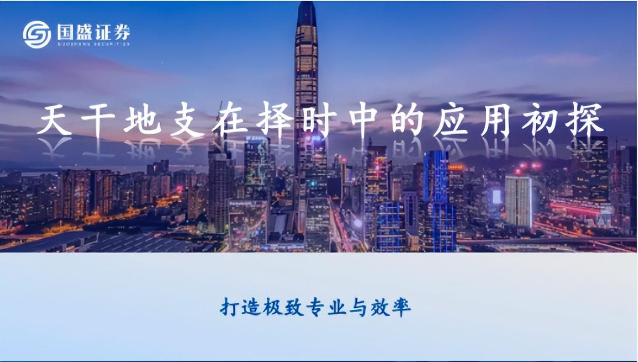 股市初探挫折