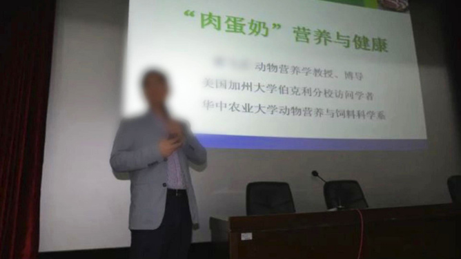 教授遭学生联合举报事件再通报，教育界警钟长鸣