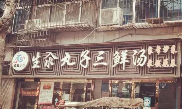 警方通报老头乐高速逆行悲剧，致两人死亡，引发社会关注