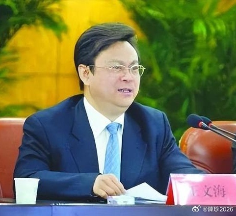 王文海