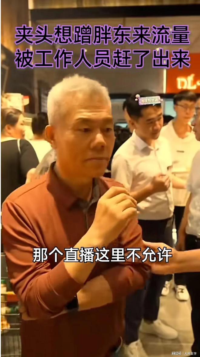 胖东来回应拒绝司马南直播，一场心灵与自然的对话引发的热议