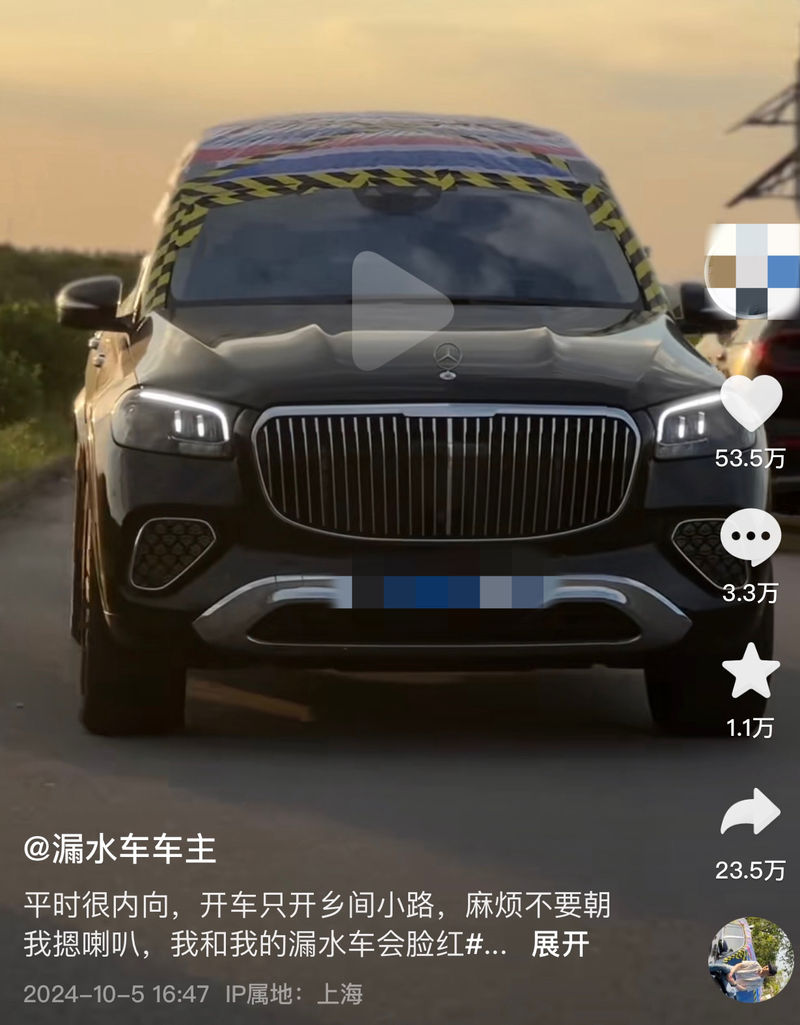 迈巴赫漏水车主维权遭遇敷衍，应对与维权策略解析