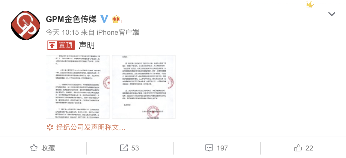 泊本虚假宣传事件揭秘，背景、影响与地位探究