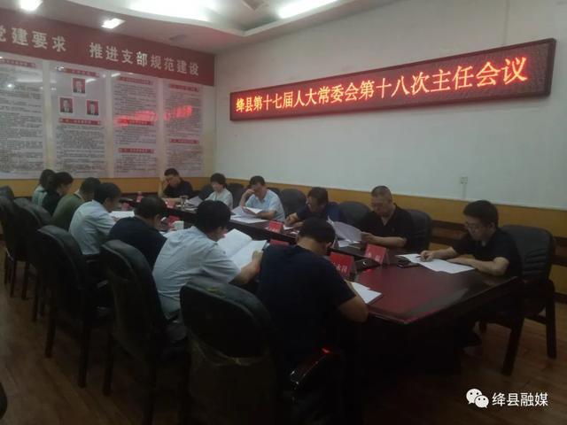 山西绛县领导仗势欺人引发公众正义觉醒与权力审视