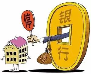 济南某银行破产倒闭传闻不实，探寻内心平静的旅程启程