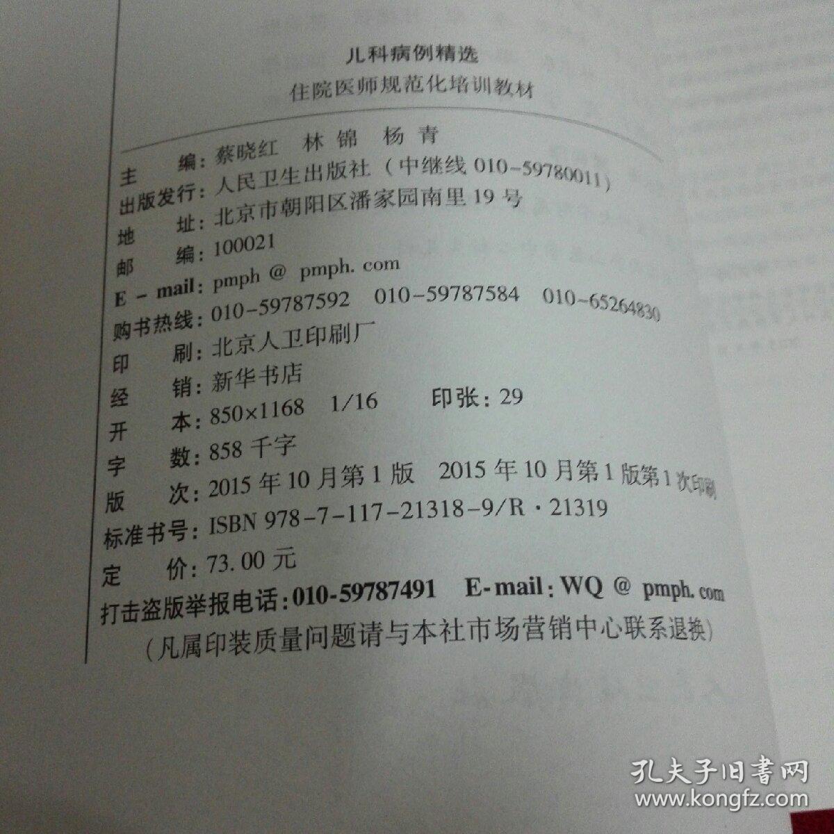 津巴布韦首次报告两例猴痘病例，科技助力防控之路开启