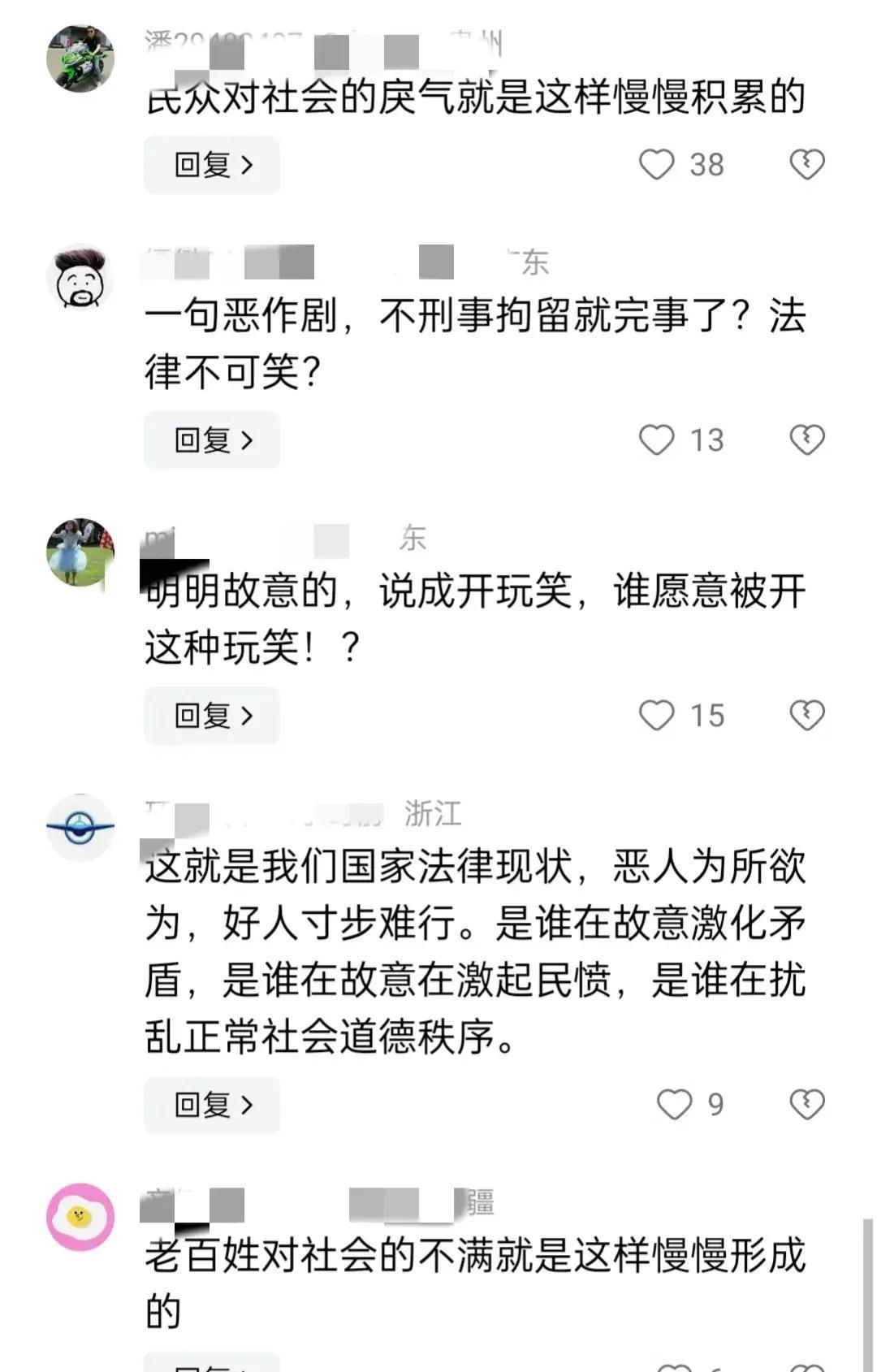 立式自动焊机 第998页
