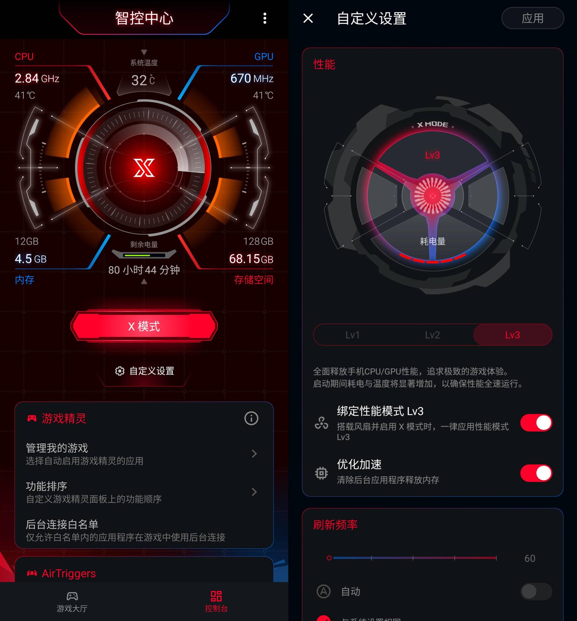 美网络武器新功能揭秘，巧妙嫁祸功能解析与观点阐述
