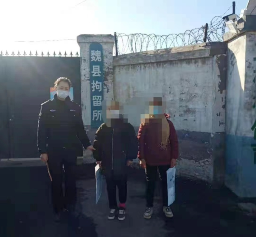 第4021页