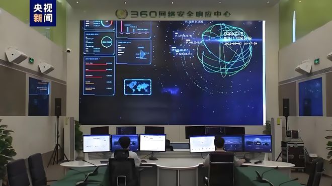 网络武器