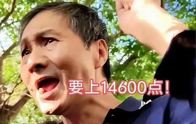 上海爷叔股市现身，点燃股民激情，励志人生引围观