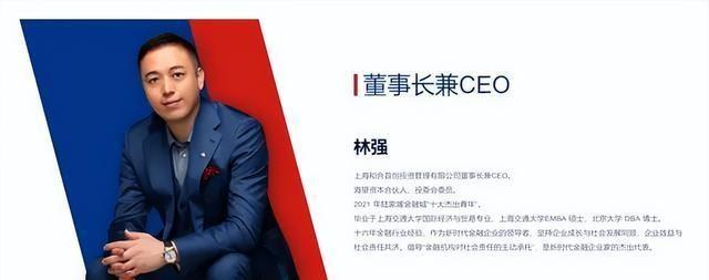 和合系实控人林强境外被捕，探寻小巷独特风味小店的背后故事