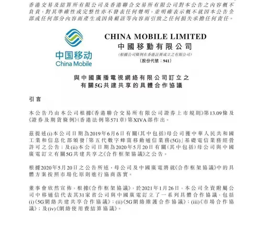 青岛汉德焊自动化 第983页