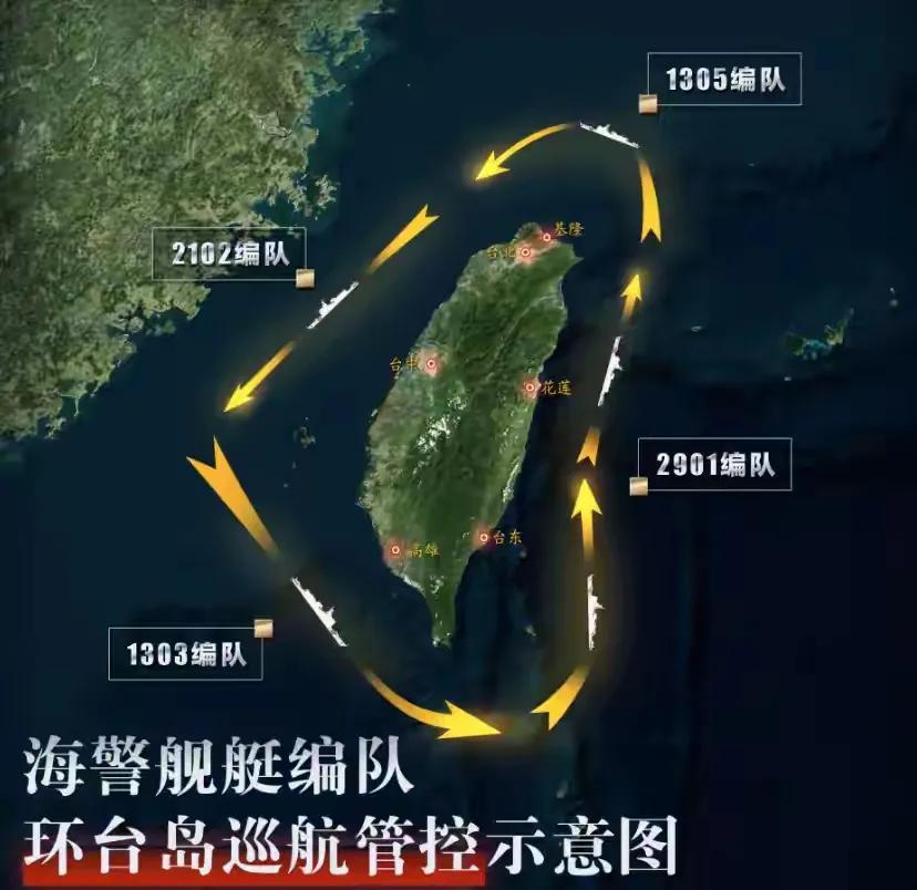 东部战区联合利剑-2024B演习，深度军事整合的必然之举