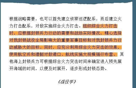 东部战区联合利剑-2024B演习揭秘，战友间的温情日常与战略备战之旅