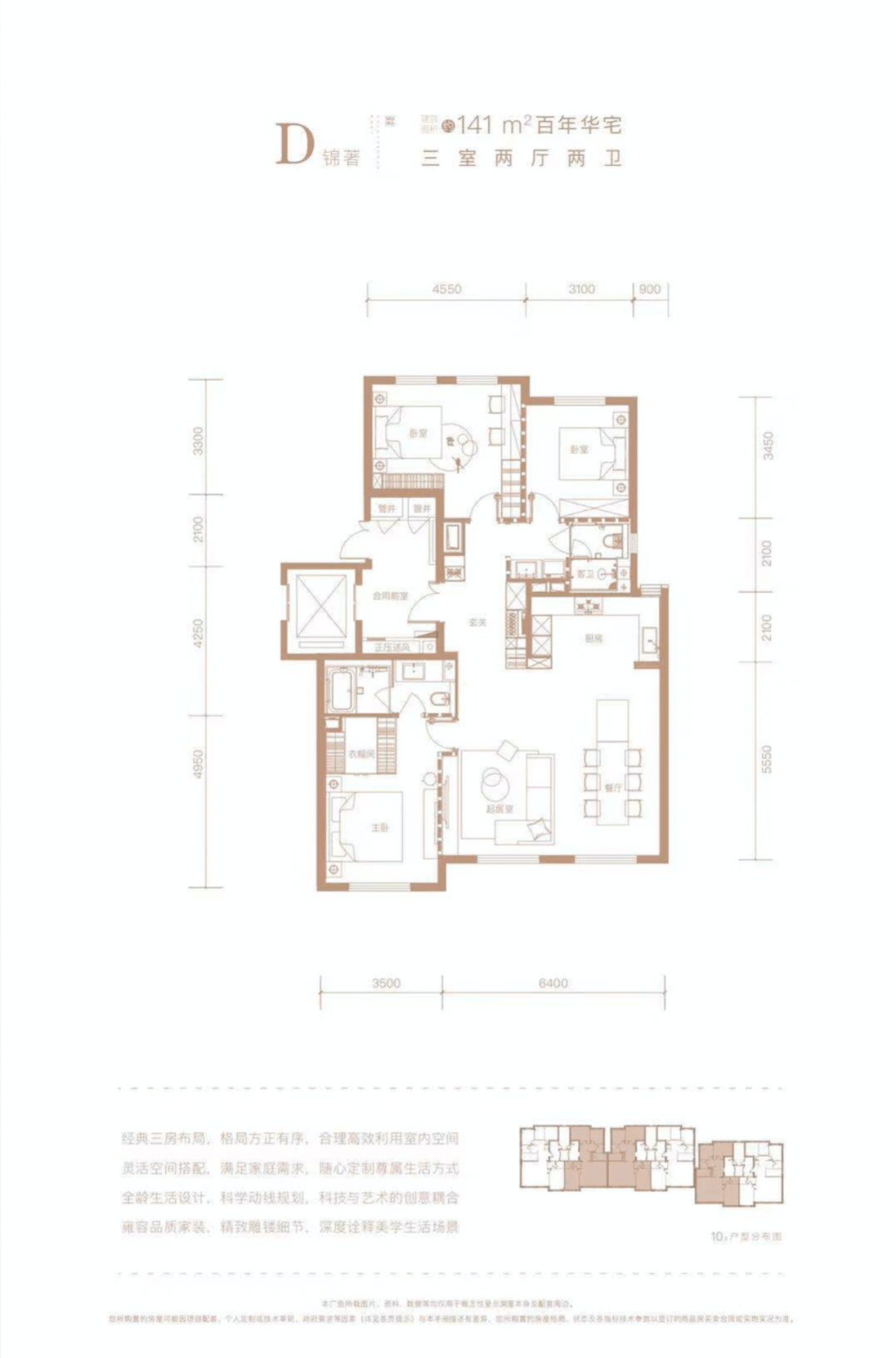 科技新品引领婚礼新潮，预制风席卷婚礼圈
