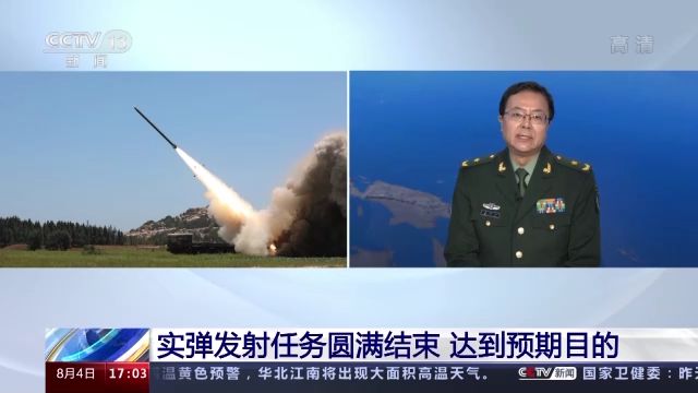 东部战区最新战训视频揭秘，自然美景探索之旅启程！