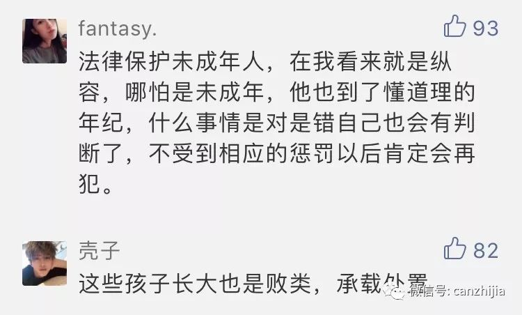 广州未成年人辍学拾荒，城市见闻下的心灵与自然之旅