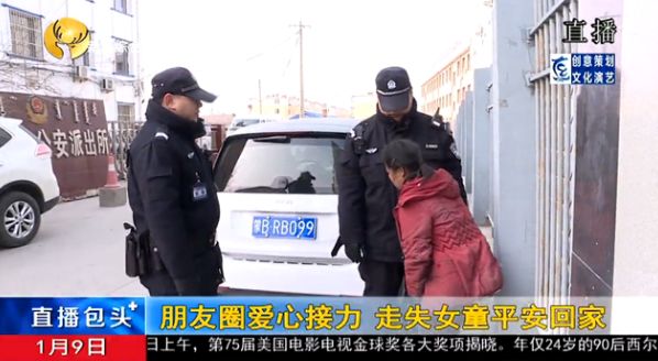 警民携手共筑安全防线，三岁男孩独自出门背后的暖心故事寻找之旅