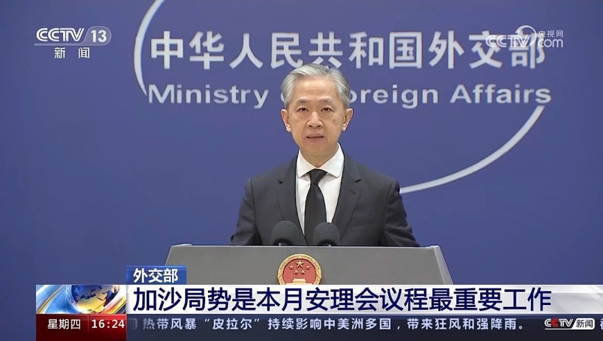 商务部回应台湾对大陆贸易限制,商务部回应台湾对大陆贸易限制，科技潮流下的新篇章，高科技产品引领未来生活新体验