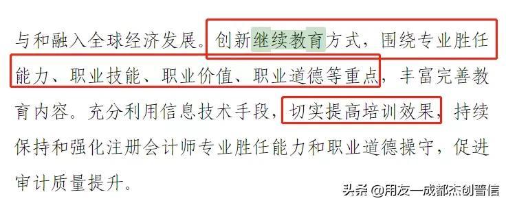 财政部公布，前九个月全国教育支出突破三万亿大关！