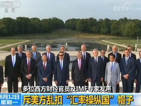 财政部一正三副部长发声，科技引领未来，重塑生活体验的高科技产品展望