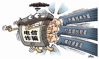 警惕！广东省教育厅短信平台遭不法分子入侵