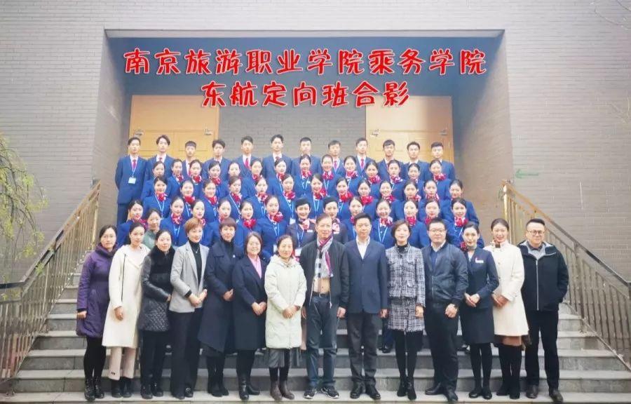 东航产投增资至44亿元，重塑未来出行科技体验领军力量