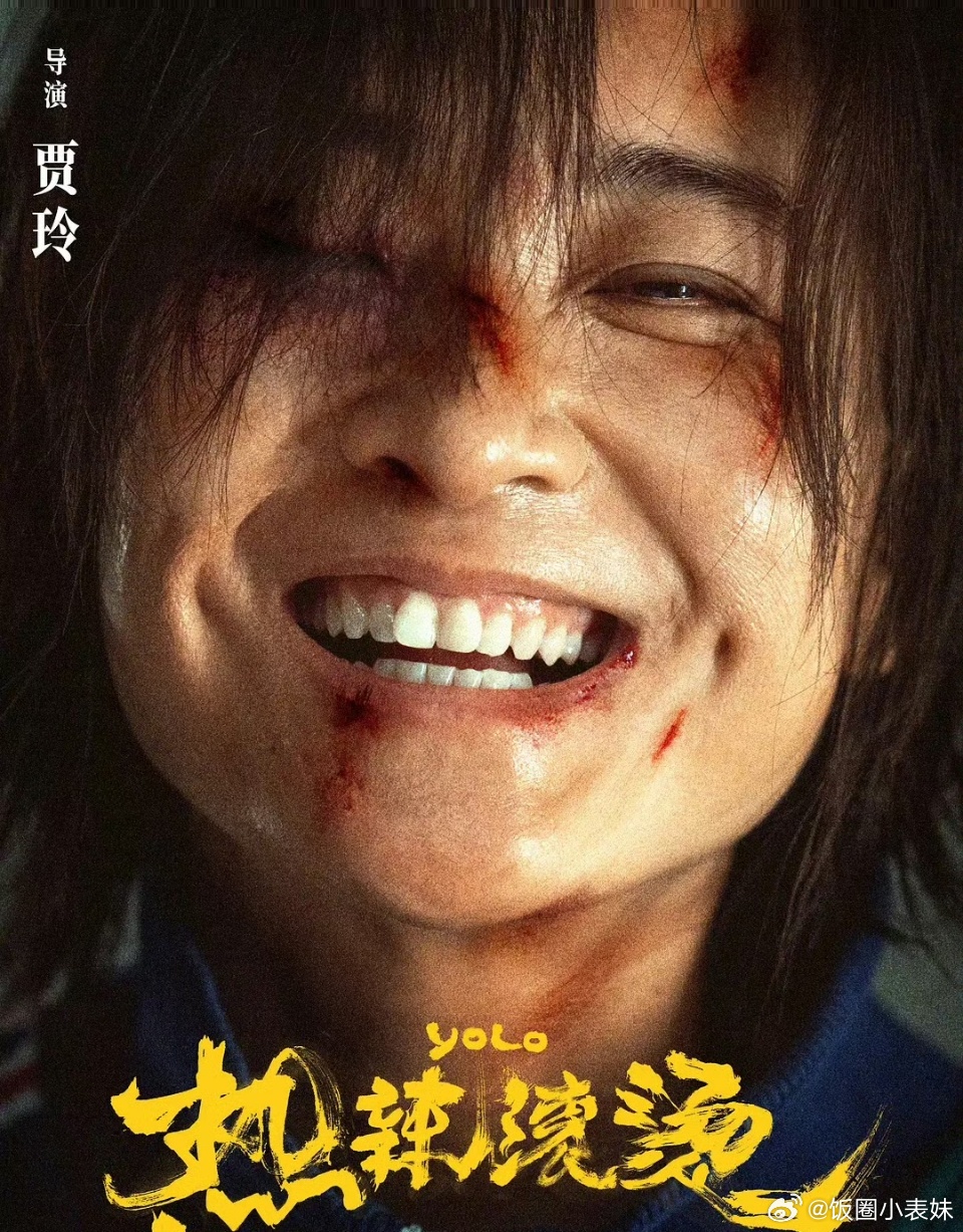 参演过热辣滚烫的明星都经历了体重下降