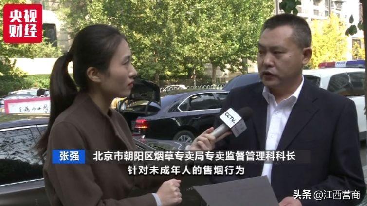 警惕烟草行业网络新动向，多家电商平台仍销售烟卡需警惕