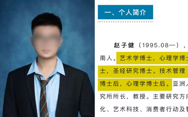 揭秘炸裂简历背后的真相，95后研究员与小巷独特小店的秘密故事