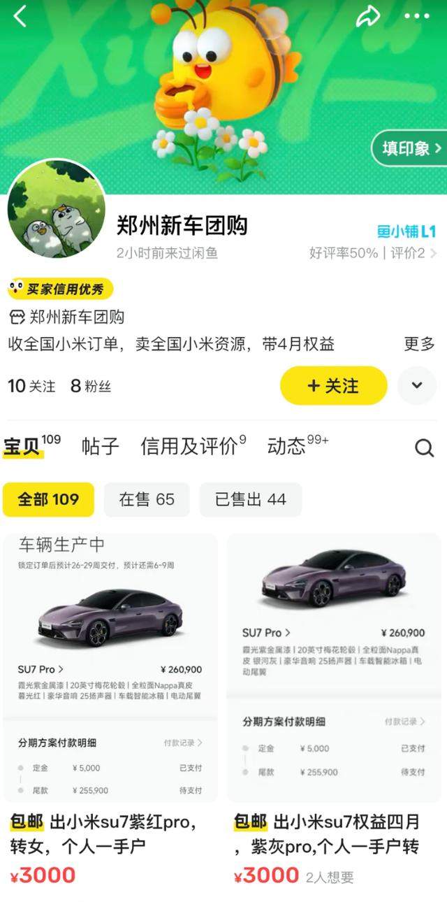 第3939页
