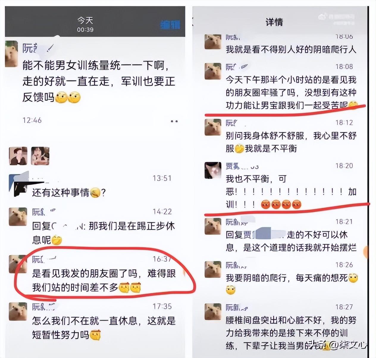 派出所回应