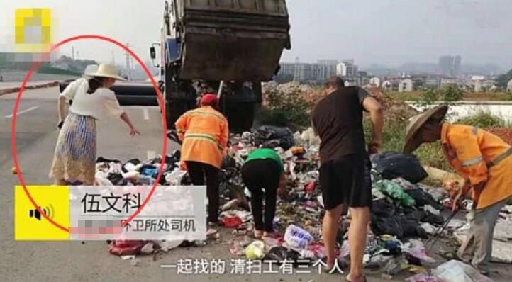 女子殴打辱骂环卫工人事件，应对与处置指南
