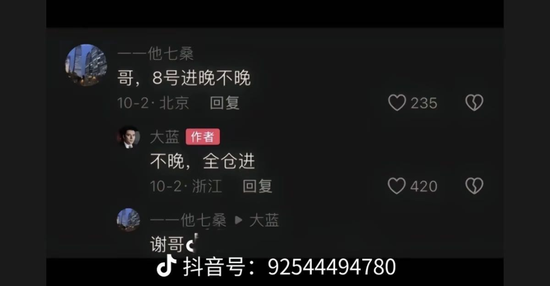 逆境中的成长