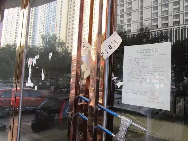 烂尾楼业主与西宁房管局的博弈，逆袭与温情背后的故事