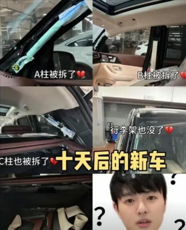 迈巴赫车主维权指南，漏水问题引发退款退货及索赔全攻略