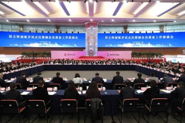 上交所重磅会议，八大券商参与步骤与指南
