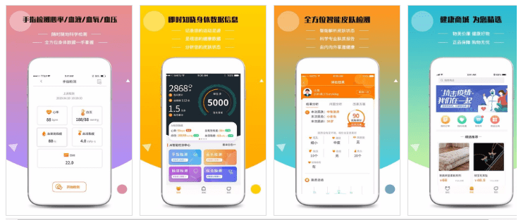 自动化焊接设备 第988页
