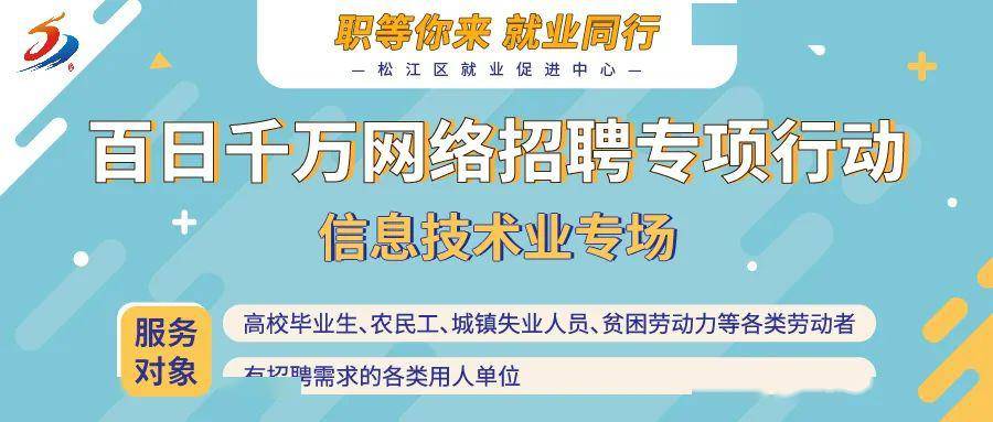 新郑市最新招聘，友情与工作交织的奇遇