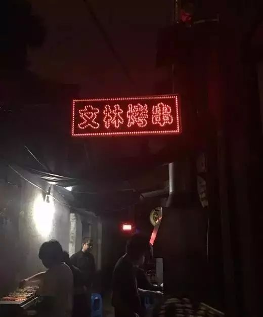 自动化焊接设备 第985页