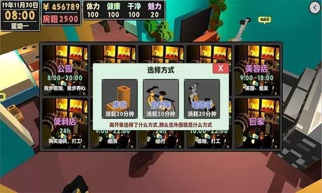 模拟人生最新版下载，数字时代的宠儿与生活的缩影