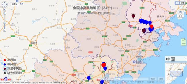 福建莆田疫情实时更新，最新消息汇总