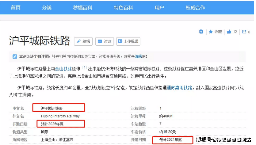 奇台招聘网最新招聘及其利弊分析概述