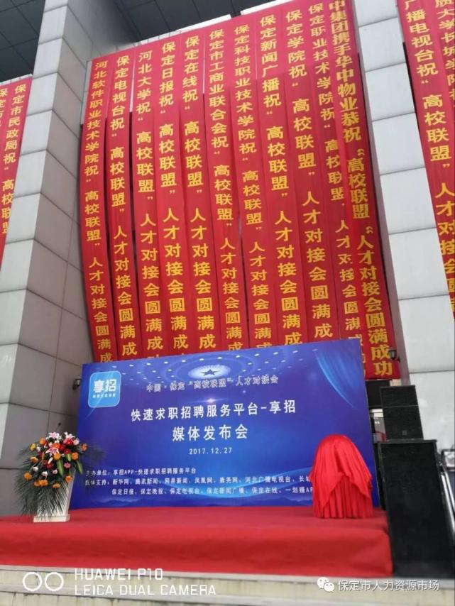 河口招聘网最新招聘信息及小巷特色小店探索！